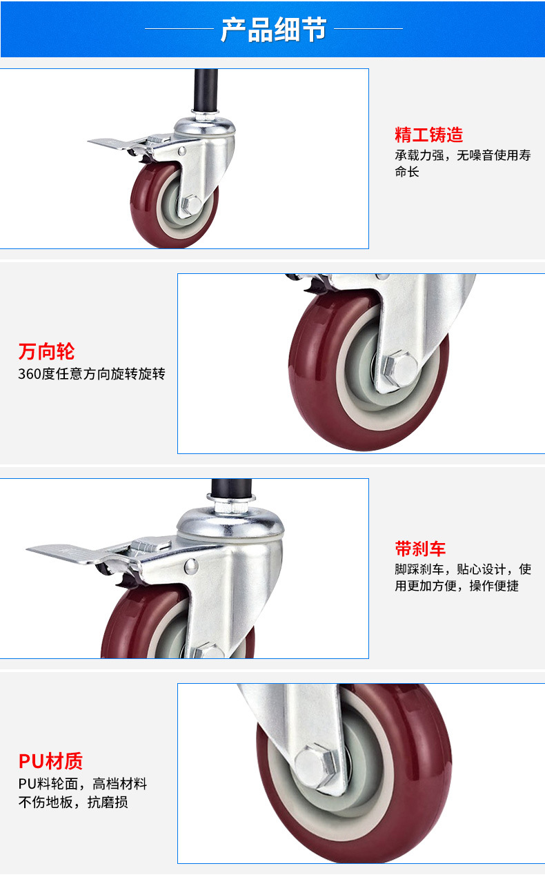 線棒專用-中型膨脹腳輪線棒，物流設備，推車萬向腳輪_02